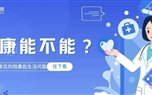 以下(xià)三種情況，請(qǐng)聯系我們