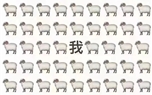 陽康了(le)，好(hǎo)好(hǎo)工(gōng)作(zuò)好(hǎo)好(hǎo)生(shēng)活